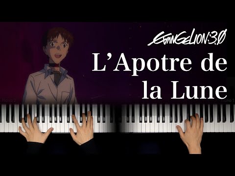 L’Apotre de la Lune (2 pianos) / EVANGELION 3.0"YOU CAN (NOT) REDO" / Sheet Music【4K / Hi-Res Audio】