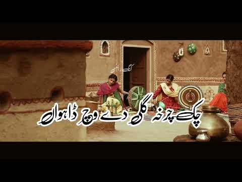 Ve Mahiyan Tere Vekhan Nu | Wadali Brothers The Masters Lakhwinder Wadali & Pooran Wadali | Charkha