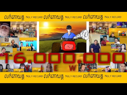 Motorcycle Sales - Most Popular Songs from Cambodia