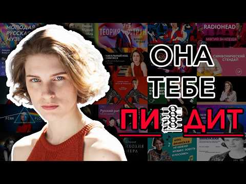 Что не так с АННОЙ ВИЛЕНСКОЙ?