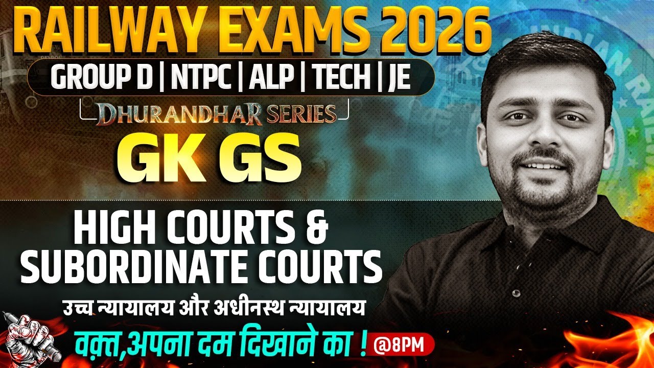 RRB Group D GK GS Class | High Court And Subordinate Court For Railway Exams 2026 | GK By Akshay Sir