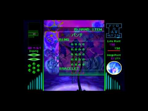 Nemuru Mayu, Level 2 Boss Fight