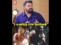 Mr Madras Sarath Kumar இதுக்கு பின்னாடி இருக்கும் �