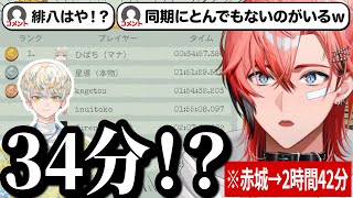 緋八マナのタイムに驚く赤城ウェンのLeaf it Aloneパート2まとめ【赤城ウェン/にじさんじ/切り抜き】