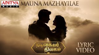 Mauna Mazhaiyilae Lyrical | Nadigaiyar Thilagam Songs | Keerthy Suresh | Dulquer Salmaan