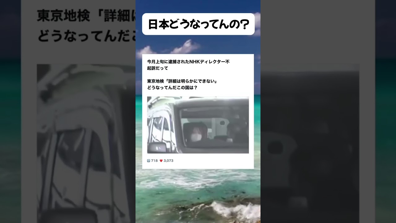 YouTubeサムネイル