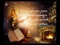 Рождество Христово - Christmas 