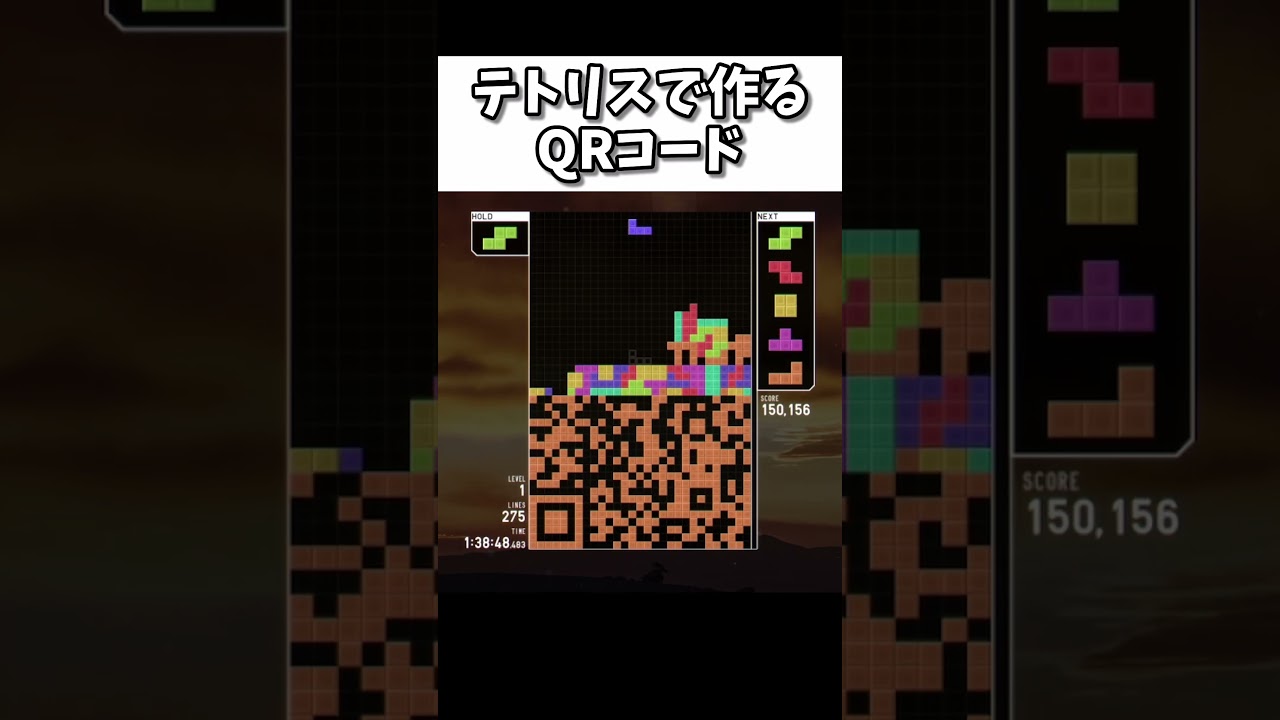 QRコード作ってみた！【テトリスアート】#tetris