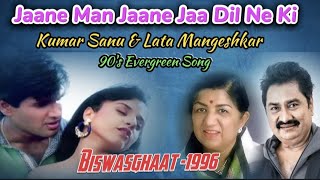 Download lagu Janeman Jane Ja Dil Ne Dil|Vishwasghaat 1996Songs| Kumar sanu,Lota Mangeshkar|Sunil Shetty|90'sSongs mp3