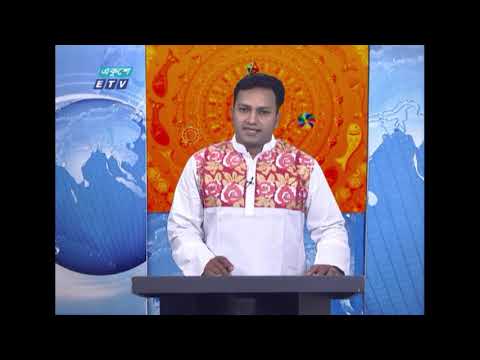 11 PM News || রাত ১১টার সংবাদ || 15 April 2021 || ETV News