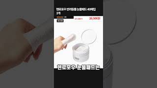 유튜브 썸네일