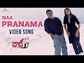 Naa Pranama Full Video Song I Daddy Movie Video Songs I Chiranjeevi, Simran | S.A.Raj Kumar