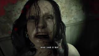 [공포겜]오보로의 이제야 하는 바하7_Day1