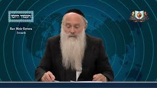 אמוד יומי מסכת שבת דף 82ב