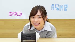 早口言葉と方言をささやいてみた！