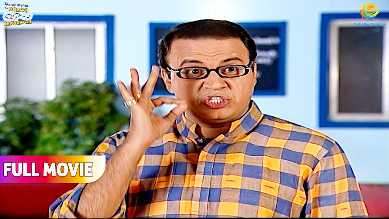 Bhide Ne Jethalal Ko Bola बेशिस्त ! | FULL MOVIE | Taarak Mehta Ka Ooltah Chashmah