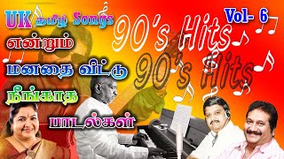 90s Hits  vol 6  Mid Melodies  SPB Hits  Mano Hits