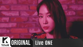 LiveONE(라이브원): SOYOU(소유) _ All Night(까만밤)(PROD. GroovyRoom) with Sik-K