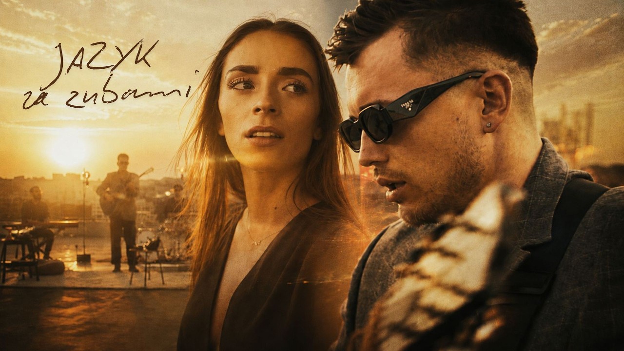 Трейлер