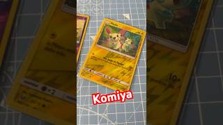 ¿Qué te gusta de Komiya?