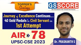 Journey of Excellence Continues, 40 Gold Medals to Civil Servant in 1st Attempt by Prasanth S, AIR-78, UPSC CSE-2023