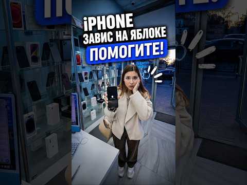 Массовый сбой iPhone iOS 26.4.1 не обновляйтесь
