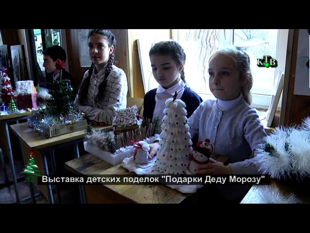 Новогодние мероприятия ДХШ с.Касумкент