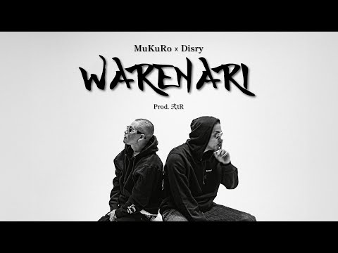 Video thumbnail for WARENARI