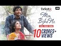 Mon Bojhe Naa মন বোঝে না Chirodini Tumi Je Amar 2 Arjun Chakraborty Arijit Singh SVF
