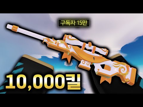 구독자 15만 달성과 함께 다이아몬드 스나 유저가 되다.