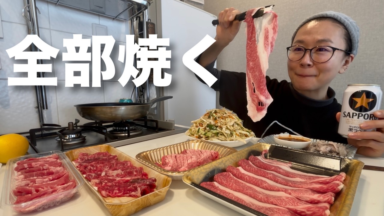 フライパン焼き肉が想像以上にうまかった