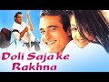 LOVE STORY MOVIE Doli Saja Ke Rakhna अक्षय खन्ना और ज्योतिका