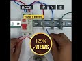RCCB- Residual Current Circuit Breaker RCCB- अवशिष्ट वर्तमान सर्किट ब्रे