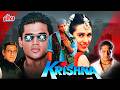 Krishna 1996 90s Ki Superhit Blockbuster Hindi Action Movie Sunil Shetty Karishma Kapoor