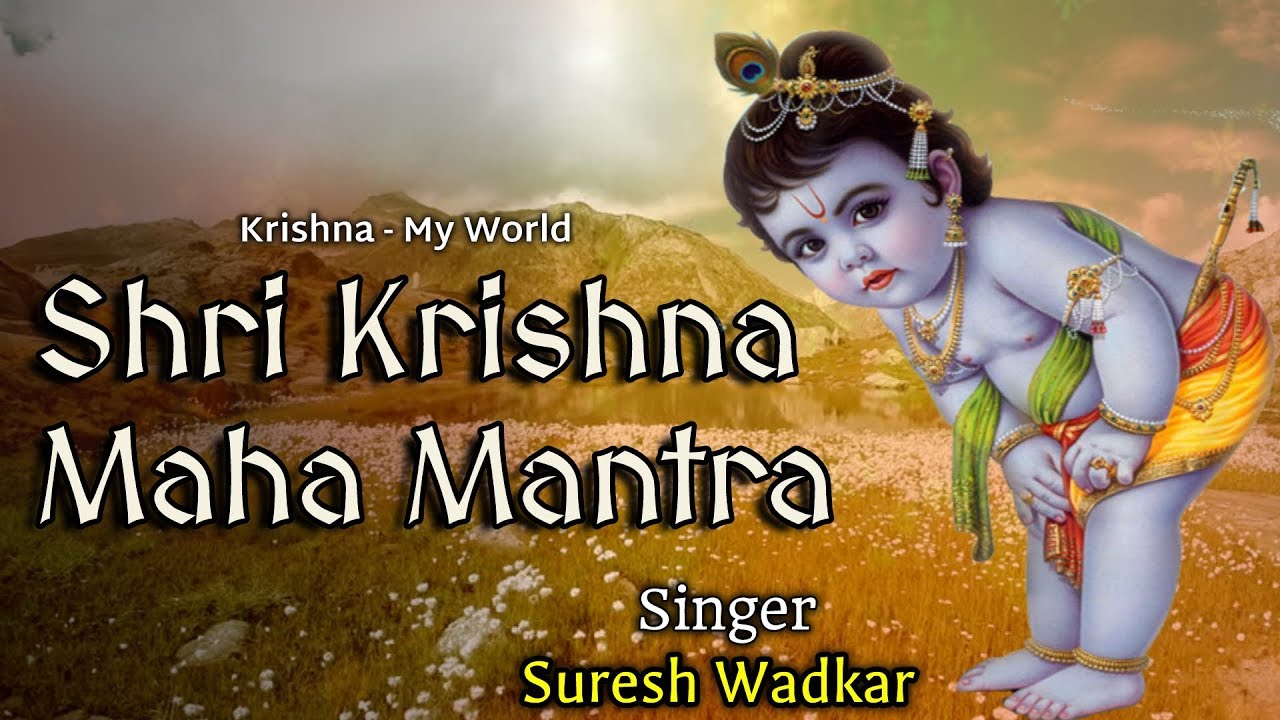 Shri Krishna Maha Mantra