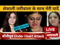 Remembering Kanta Laga Girl Shefali Jariwala After Untimely Death And Bollywood Under HeartAttack