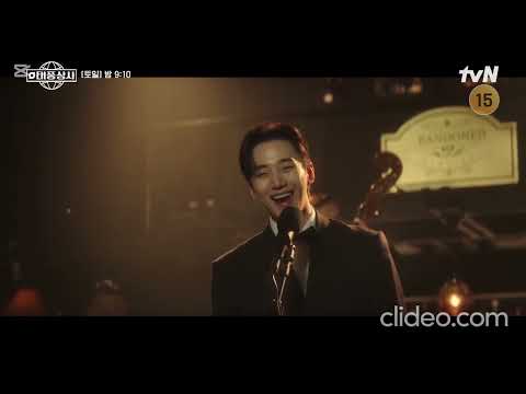 Lee Junho - Can't take my eyes off you 💛