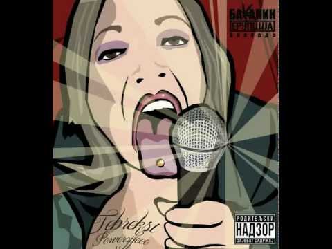 Tebreksi - Opušteno samo