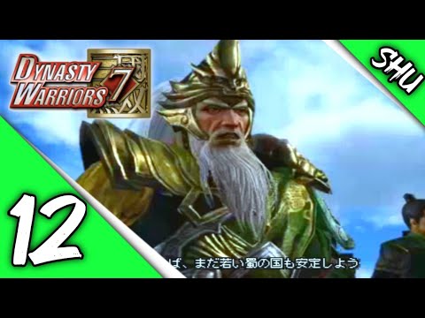 Dynasty Warriors 7 (JPN) - Shu Story Mode Walkthrough Part 12