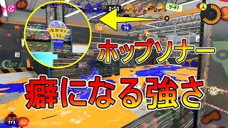 【スプラトゥーン3】S＋ザトウ/ヤグラ/デュアル攻めの立ち回り紹介【Splatoon3】