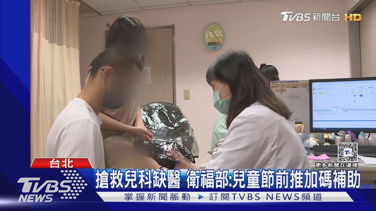 招不滿! 台大兒科住院醫師「要13人只來6人」