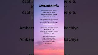 Sona Mohapatra - Ambarsariya (Lyrics) #lyrics #songlyrics #ambarsariya #sonamohapatra #ytshorts