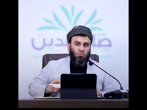 كورتەیەك لەژیانی «أبو جعفر الطحاوي» | مامۆستا علی خان