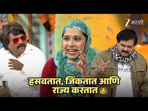 हसवतात, जिंकतात आणि राज्य करतात 👑| Chala Hawa Yeu Dya Ladies Zindabad | Full Ep - 629 | Zee Marathi