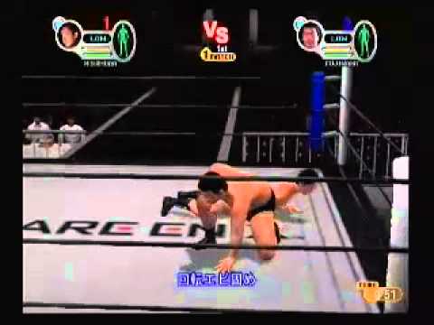 ASPW3 Osamu Nishimura vs Tatsumi Fujinami Part 1