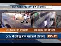 CCTV: Toll Plaza employees beaten up by mob in Firozabad