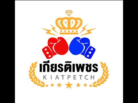 ศึกทรูโฟร์ยู เกียรติเพชร SUPER FIGHT