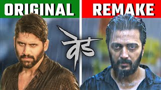 REMAKE....? | Ved Marathi Movie Teaser Review | Ritesh Deshmukh | Genelia D | वेड मराठी चित्रपट