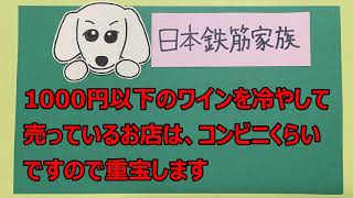 コンビニニュース『割高じゃない？賢く得するコンビニ活用術』20200818