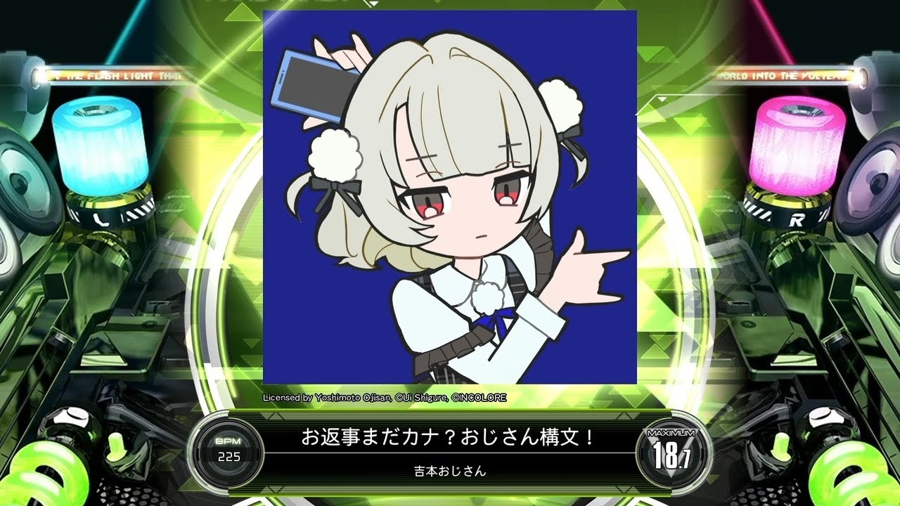 お返事まだカナ？おじさん構文！ [MXM]